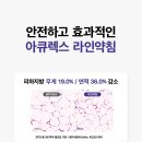 예가부부한의원 이미지