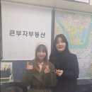 큰부자부동산중개사무소 이미지