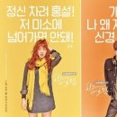 헤어보떼 이미지