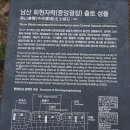동대문역사문화공원,DDP를 지나 한양도성박물관으로 (2022.12.9.금) 이미지