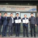 에이씨앤티 전자신문