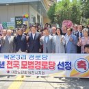 복운3리경로당 이미지