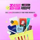 인삼이네 이미지