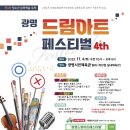 드림아트 이미지