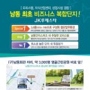 남동78 이미지