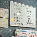 너랑나랑 | [망원동 술집] 너랑나랑호프, 육전에 갓김치 한식주점 후기(화장실, 합정점)