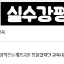 실전부동산경매(야간) 이미지
