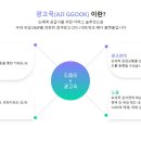 지앤지광고 이미지