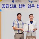 하늘정형외과의원 이미지