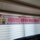 오송3리경로당 이미지