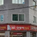 최윤정;이혜은산부인과