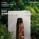 아트잇다 이미지