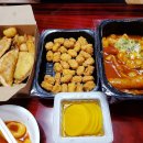 야식철가방