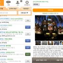 모바일 정보검색 이미지