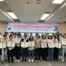 초등돌봄지도사 양성과정 이미지