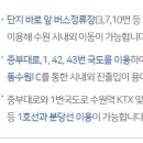 (주)인계건설
