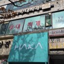 계양명가부대찌개 이미지