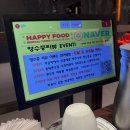 더스타(해피엔젤라) | 수원 스타필드 고베스트리트 맛집 벽돌해피푸드 방문 후기 / 주말 웨이팅 팁