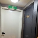 인하노래주점