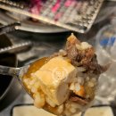 중앙동143 | [부산] 남포동 중앙동 소고기 맛집 중앙역 돌쇠장작구이 소안창살 단일 메뉴 내돈내산 솔직후기