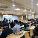 전남대학교 식물방역대학원 이미지