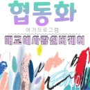 예사랑실버케어 이미지
