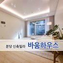 분당이매1-A-9 이미지