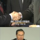 '나라가 망했다..' 1997년 IMF 당시 혼란의 순간 실제 모습ㄷ 이미지