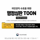 시민행정사사무소 이미지