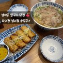 범어로 | 범어동 맛집 라이첸 범어점 평일 점심 내돈내산 후기!