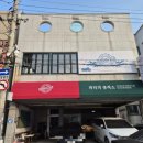 포데로사블루게스트하우스 이미지