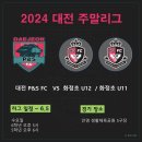 대전화정초등학교 이미지