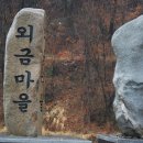 호구산 백련암 이미지