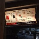 꽃마을로 | 부산 서구 서대신동밥집 꽃마을맛집 마산집돼지국밥 육즙가득 갈비수육 후기