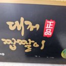 경민농장 이미지