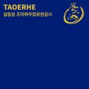 연주상회 이미지