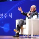 제3회 세계 인성 포럼 이미지