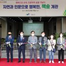 책숲길도서관 이미지