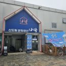 아라청년문화예술협동조합 이미지