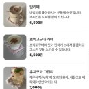 미띠뽀티하우스