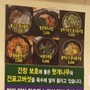 콩나물국밥집 이미지