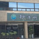 광덕세탁소 이미지