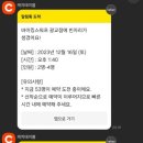 바이킹스워프 광교점