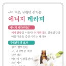 금손테라피 이미지