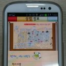 거창시장 이미지