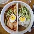 반반냉면 이미지