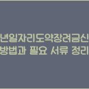 도약도 이미지