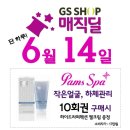 김정희건강피부관리실