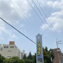 바다양푼이동태탕(목포터미널점) 이미지