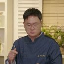 요낳대 여경래 셰프님의 맛 평가 들은 승우아빠 님 표정이 ㅋㅋㅋ 이미지